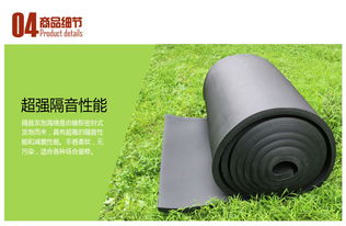 包頭橡塑板生產廠家 橡塑保溫板含稅含運費價格