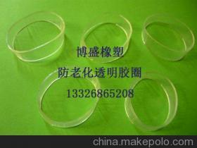 【透明橡皮圈 (高彈力純透明橡根)橡皮筋 皮圈】價格,廠家,圖片,其他橡膠制品,東莞市長安博盛橡塑制品經營部-